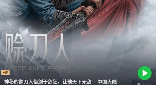爱奇艺国际版2026官方版播放界面,色彩丰富 无水印