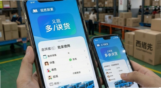���������ɹ�����app�ೡ��ʹ��չʾͼ
