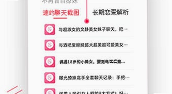 ��·Ů���ٷ����������Ų鷽��,ɫ�ʷḻ��ˮӡ����ͼ