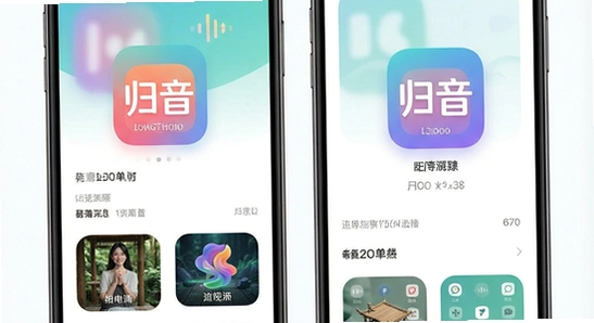 ����app����չʾ 670x360