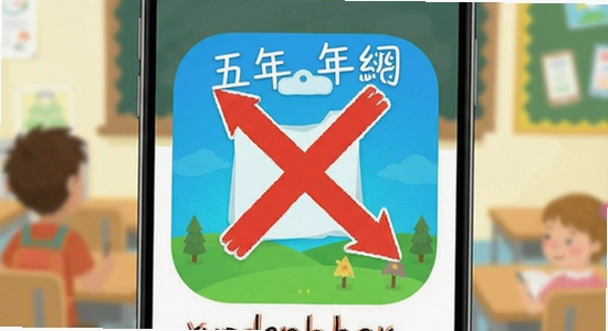 ���꼶Ӣ���ϲ�app��װʧ����ô��