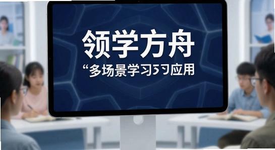 ��ѧ���۶ೡ��ѧϰӦ��չʾ