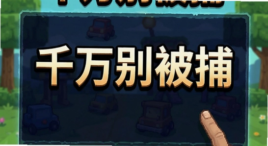670x360_ǧ��𱻲���Ϸ������չʾ