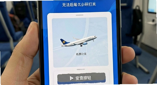 �ؼۻ�Ʊ�ǲ鰲װ���޷�����ô��