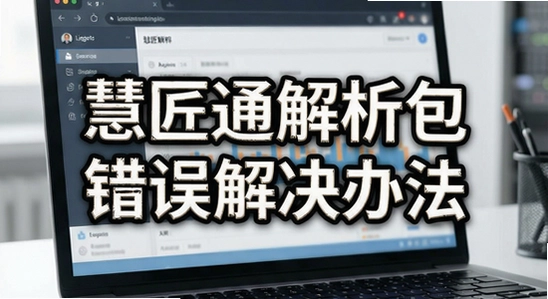 �۽�ͨ�������������취