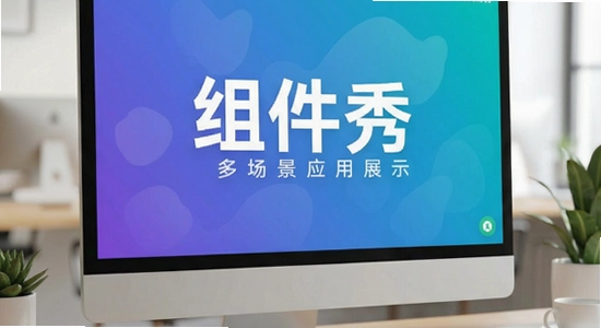 �����ೡ��Ӧ��չʾ_670x360