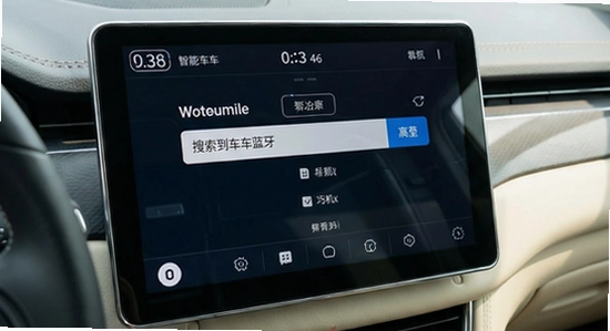 智能车居搜索不到车机蓝牙解决方法