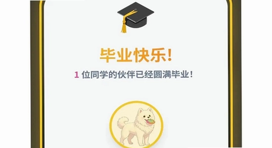our teacher�༶����԰�ٷ����ذ�װ������ʾ,�������˴��󴰿ڽ�ͼ