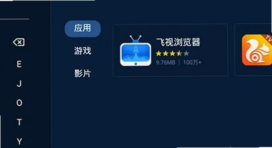 ���������TV�氲װ����,���ܵ������������,�����������װ�̳�,���������tv�����°汾����