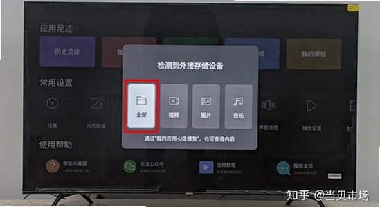 U�̰�װ��������,�����ļ�������,���������tv�氲װ����