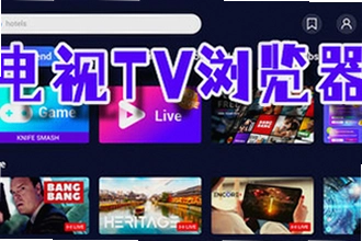 ���������tv�����°汾���������ң�2026���������tv�����°汾���ذ�װ�̳�