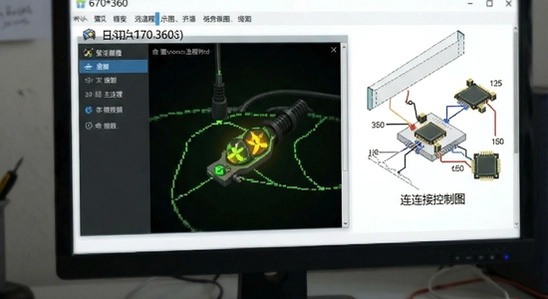 670*360 ө��Զ�̿���������������ʾ��ͼ