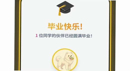 our teacher�༶����԰ ��װ���� �ֻ����� ������ͼ