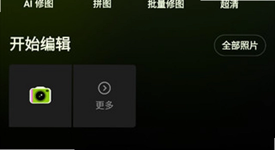 Hypic��ͼ���������� ��װ���� �ֻ� Ȩ������