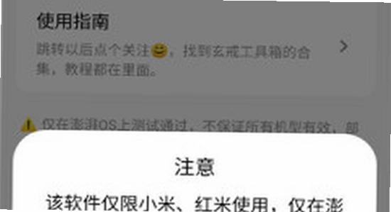 ���乤����ٷ��������� �汾�Ա� ʾ��ͼ