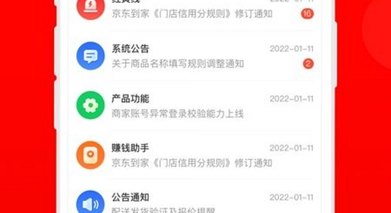 ���������̼�app�ٷ������� ����ҳ�� �汾��Ϣ