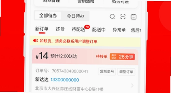 ���������̼�app�ٷ������� �ֻ���װ���� ����ͼ