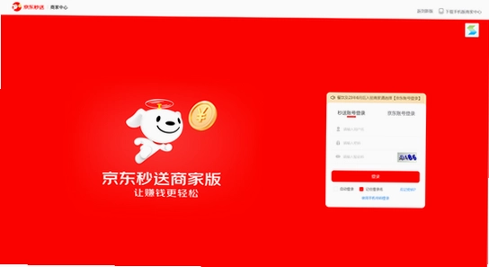 ���������̼�app�ٷ������� �ٷ���ά�� ����ҳ��