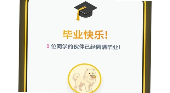 our teacher�༶����԰�ٷ����ذ�װ����, �༶����԰��Ϸ����ͼ ɫ�ʷḻ ��ˮӡ