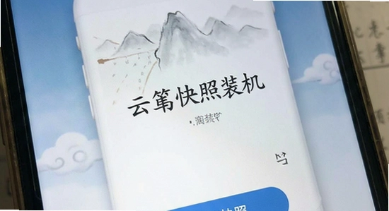 �Ƽ���������װ���޷�����ô��