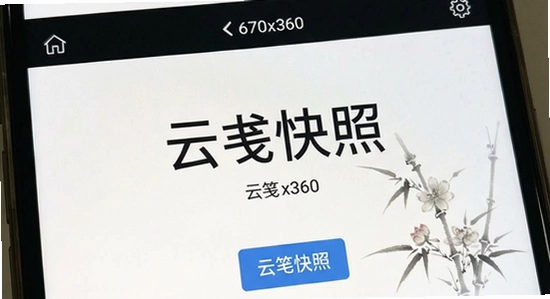 �Ƽ�������������չʾ 670x360