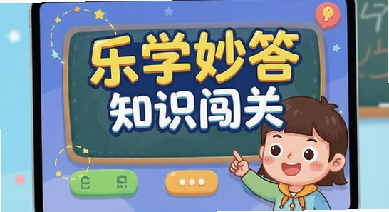 ��ѧ���֪ʶ���ؽ���