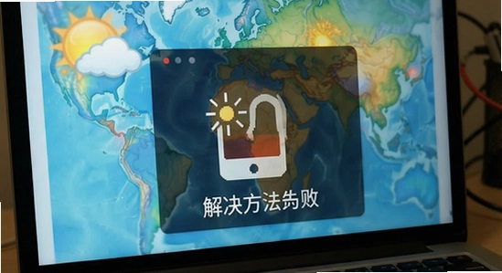 本地气象准时报 安装失败 闪退 解决方法