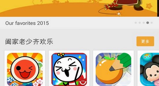Qoo�ٷ������ذ�װ ��װ����ȫɨ�����ͼ,ɫ������ ��ˮӡ