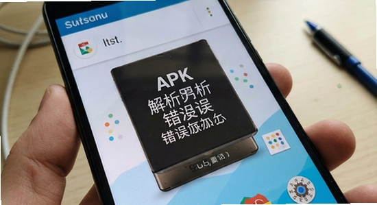 ��׿�ֻ���װAPK������������ô��