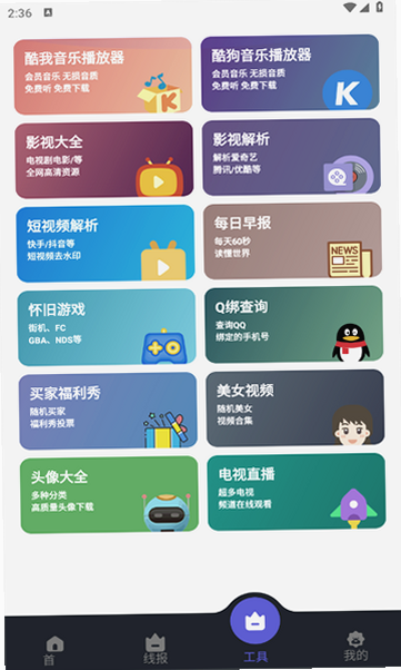 ����������1.1.4���ذ�װ��ͼ