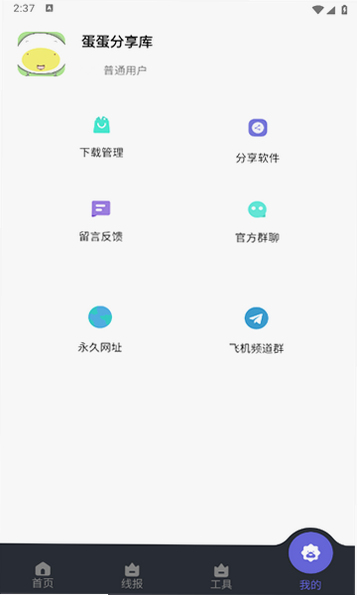 ����������1.1.4���ذ�װ��ͼ