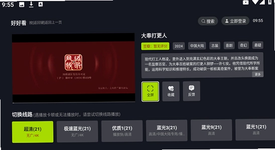 �úÿ�TV��ٷ����ذ�װ����, ɫ�ʷḻ ��ˮӡ ����ͼ