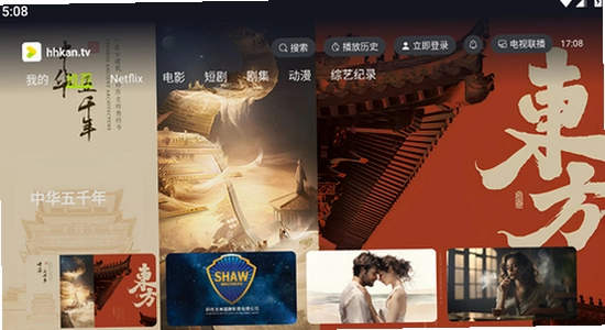 �úÿ�TV��ٷ����س���������, ɫ�ʷḻ ��ˮӡ ����ͼ