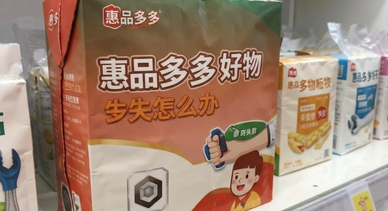 ��Ʒ�����ﰲװʧ����ô��