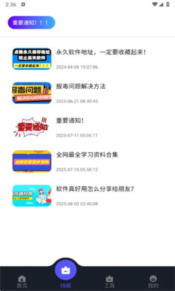 ��������������app����v1.1.6 ��׿��