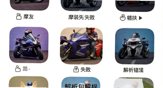 Ħ��app��װʧ����ʾ������������ô��
