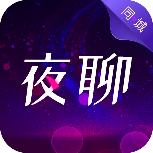ͬ��ҹ���������ٷ�app����v6.8.1 ��׿��