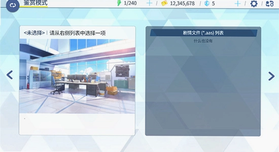 azurearchive二创工具下载手机版 安卓手机安装界面 色彩丰富 无水印 宣传图