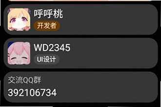 С��Ӧ���̵��ֱ������������ô������2026С��Ӧ���̵��ֱ���������ذ�װ�̳�