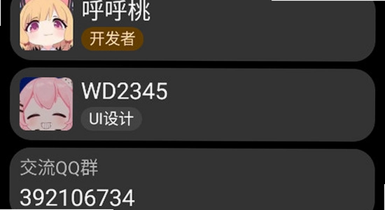 С��Ӧ���̵��ֱ��泣������,�ֱ�Ӧ�ð�װ������ʾ,������ˮӡ