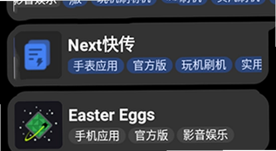 С��Ӧ���̵��ֱ����������,�����ֱ�Ӧ���̵갲װ����,ɫ�ʷḻ��ˮӡ����ͼ
