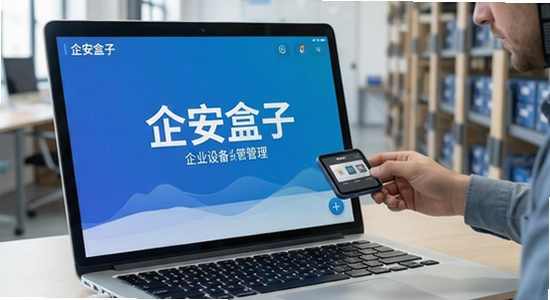 �󰲺�����ҵ�豸�����ೡ��Ӧ��