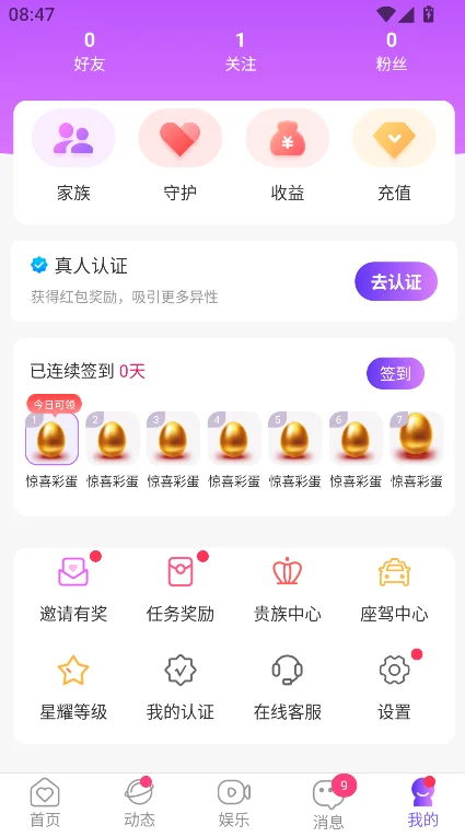 ͬ��ҹ���������ٷ�app���ؽ�ͼ