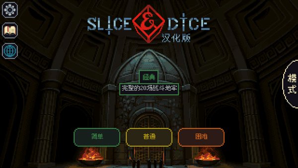 �����뿳ɱ��������(Slice & Dice)��ͼ