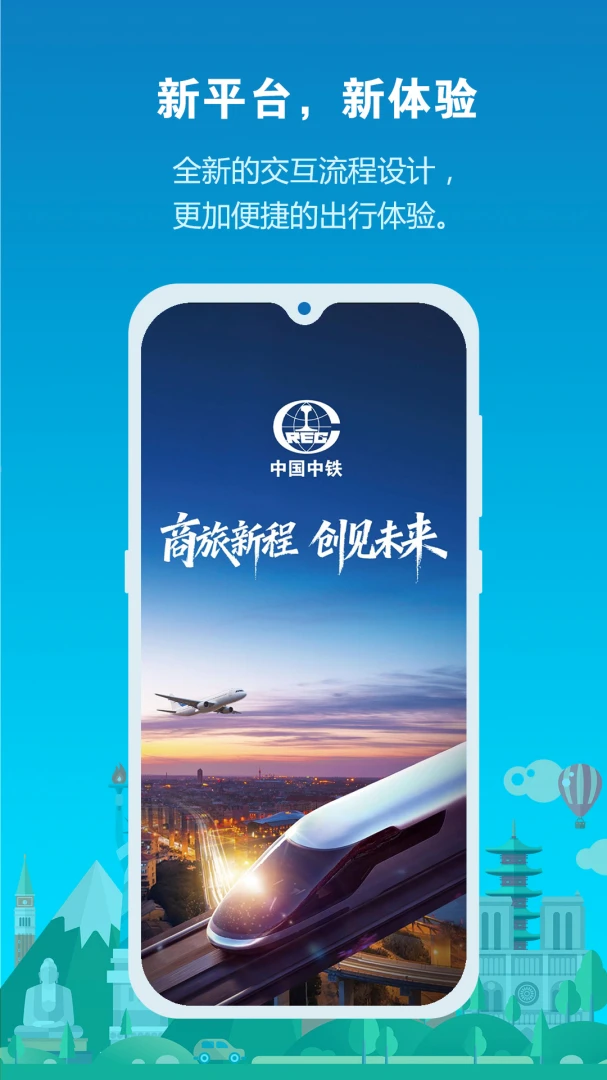 ��������app���°����ؽ�ͼ