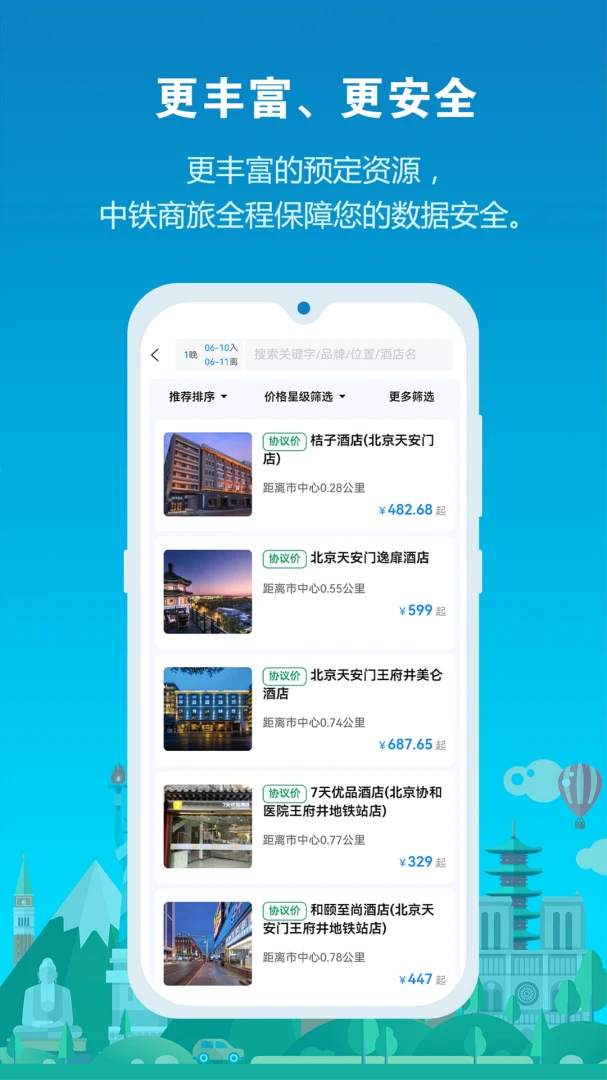 ��������app���°����ؽ�ͼ