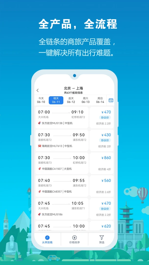 ��������app���°����ؽ�ͼ