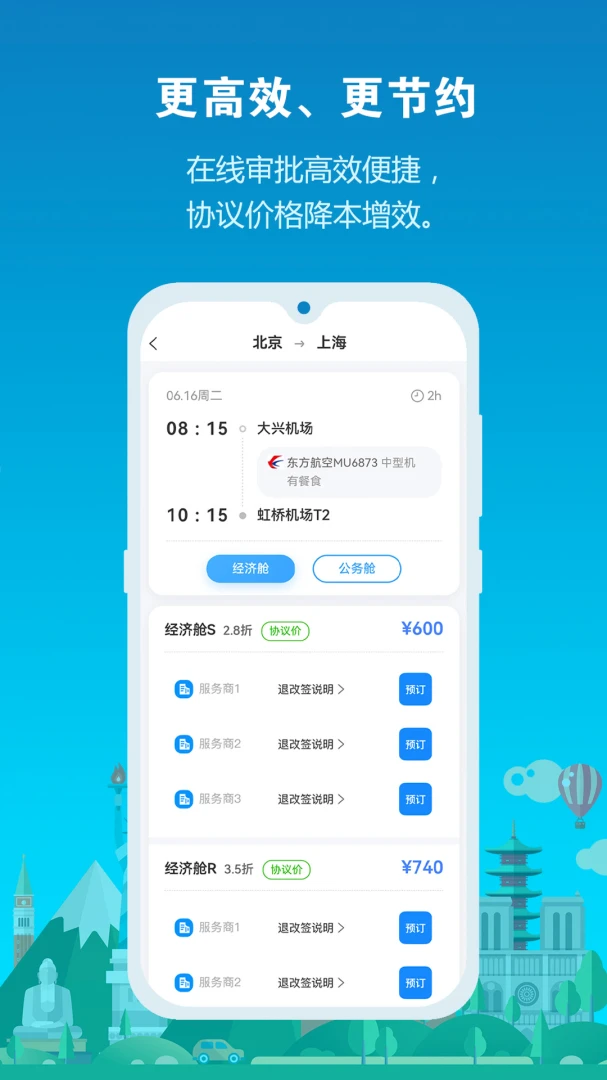 ��������app���°����ؽ�ͼ