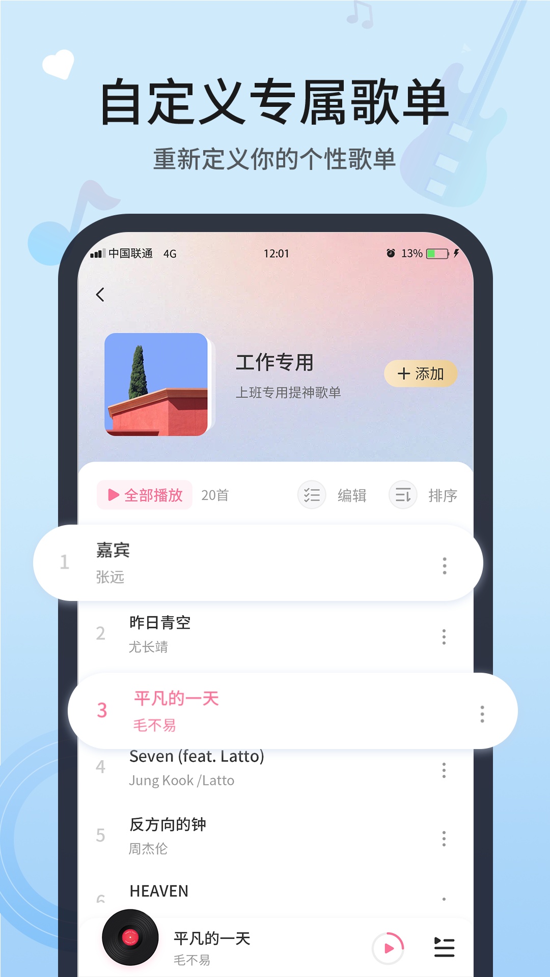 �������ֲ�����app���°����ؽ�ͼ