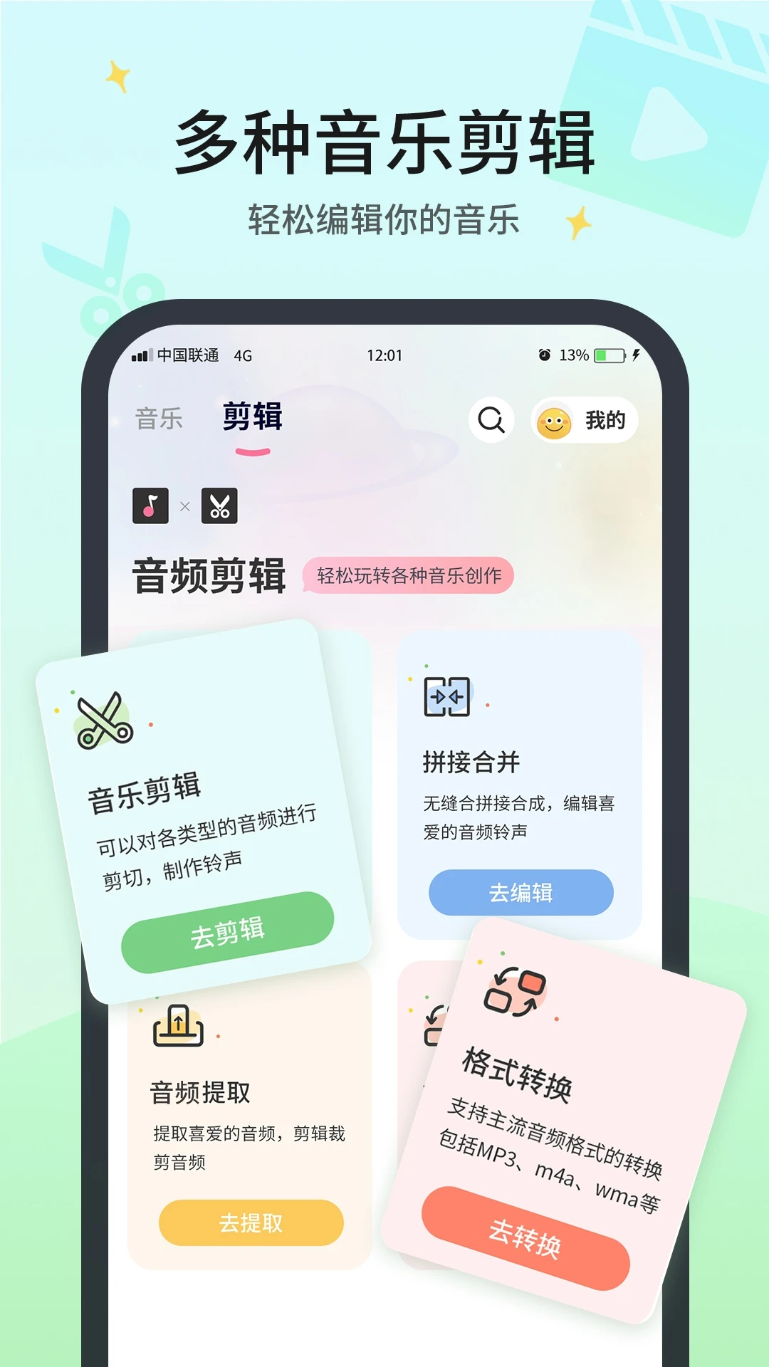 �������ֲ�����app���°����ؽ�ͼ